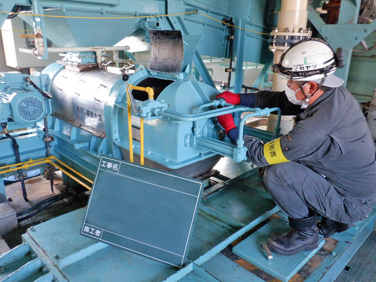 従業員募集中!画像